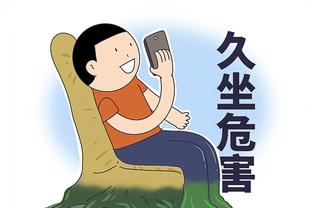 江南手机app下载安装到手机截图3
